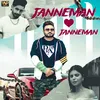 About Janneman Song